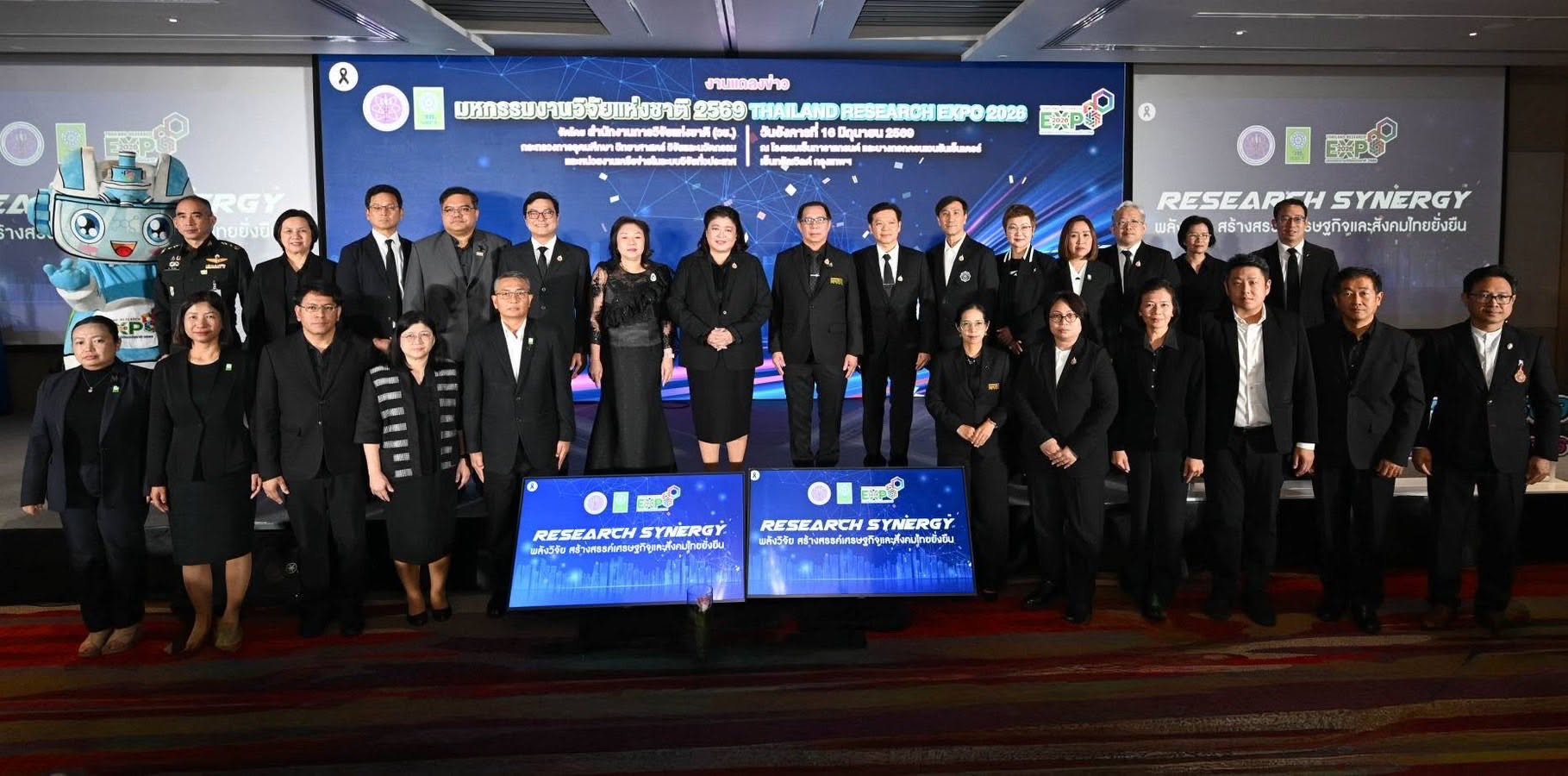 Thailand Research Expo 2026-1.jpg
